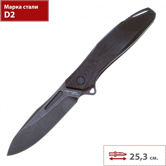 Нож складной MR.BLADE HEMNES GEN.2 500-BSW/BK MB500-BSW/BK